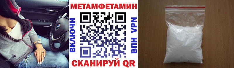 Amphetamine Розовый наркошоп Нея