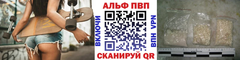 kraken вход  Нея  Alfa_PVP мука 