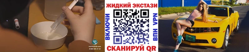 купить наркотики сайты Нея Бутират бутандиол