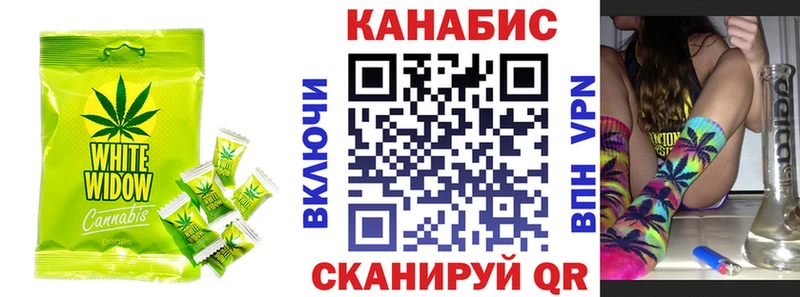 где купить наркоту Нея Cannafood конопля