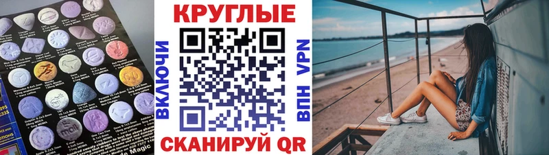 Экстази Дубай Нея