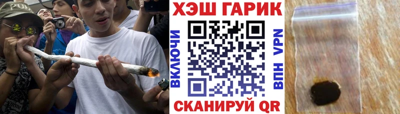 МЕГА онион  Нея  ГАШ гашик 