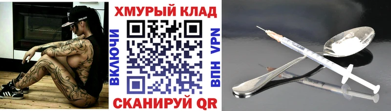Героин гречка Нея