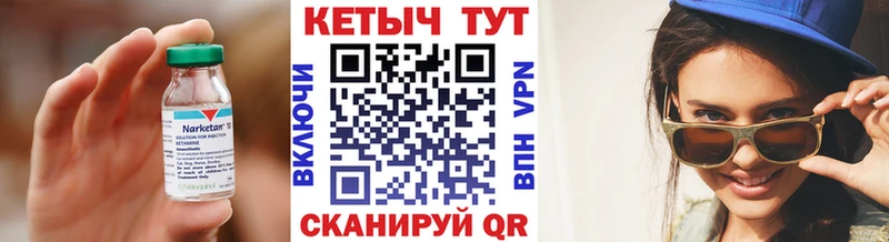 КЕТАМИН ketamine  как найти   Нея 