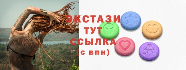 МДМА Балабаново