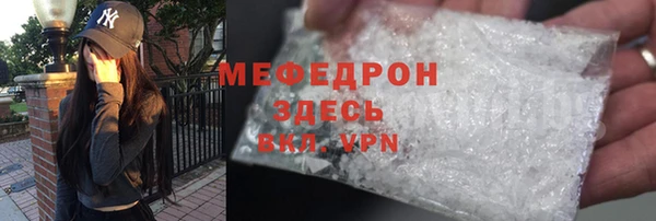 МДМА Балабаново