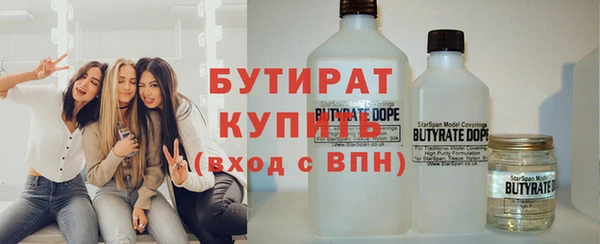 МДМА Баксан