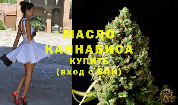 МДМА Балабаново