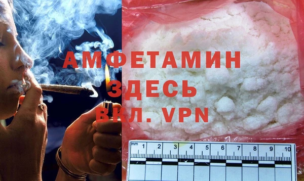 МДМА Баксан