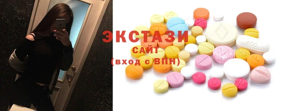 МДМА Баксан