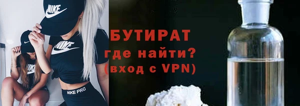 МДМА Балабаново