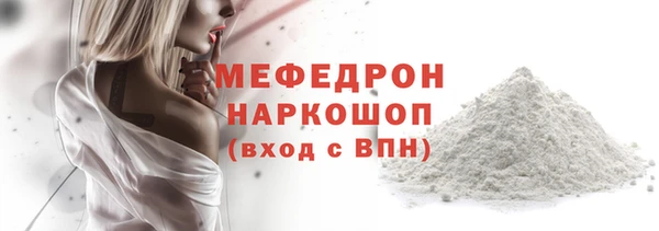 МДМА Балабаново
