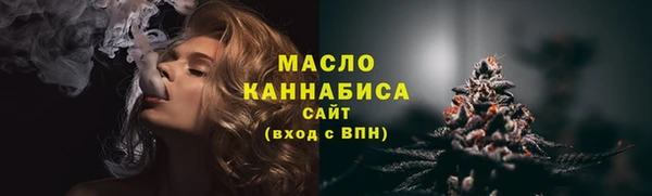 МДМА Балабаново
