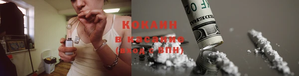 МДМА Балабаново