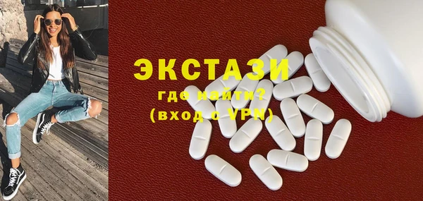 МДМА Балабаново
