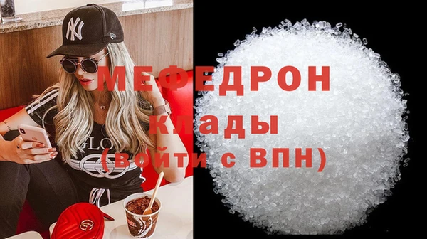 МДМА Баксан
