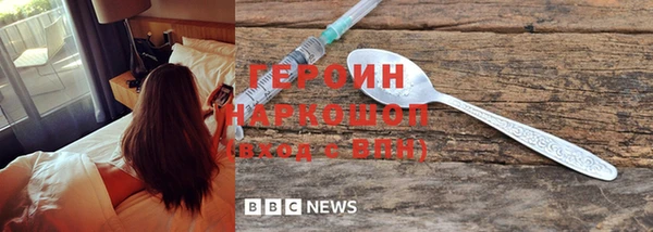 МДМА Баксан