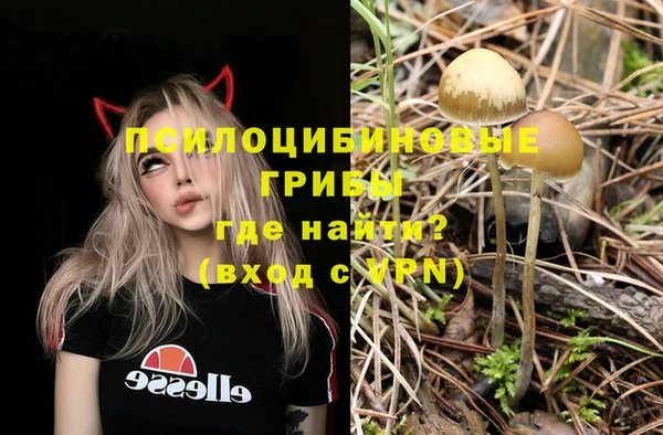МДМА Балабаново