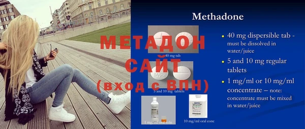 МДМА Балабаново