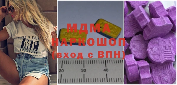 МДМА Баксан