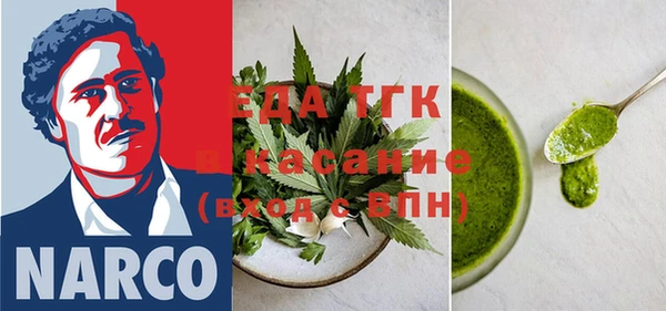 МДМА Балабаново