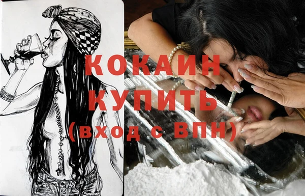 МДМА Балабаново
