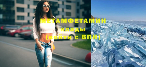 МДМА Баксан