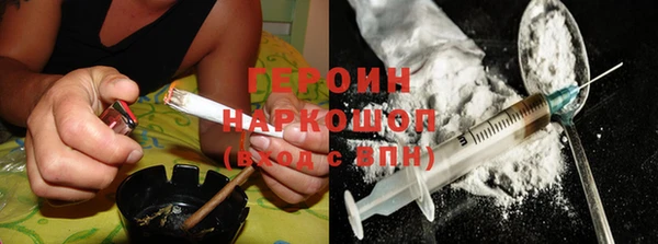 МДМА Балабаново