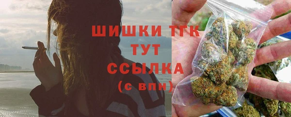 МДМА Балабаново
