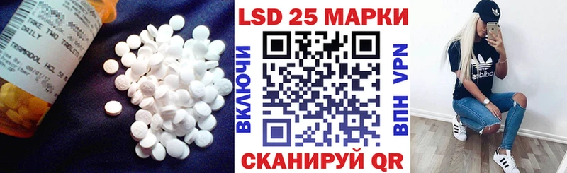 Лсд 25 экстази ecstasy  Нея 