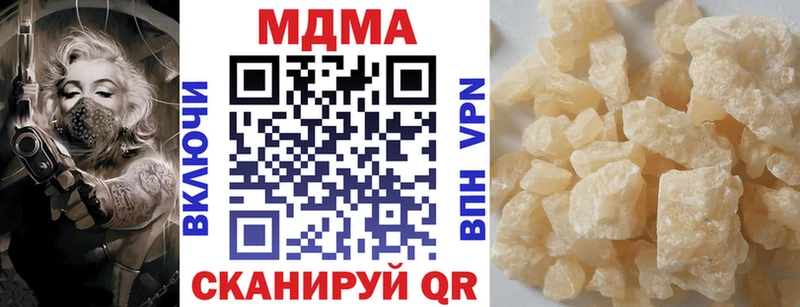 где купить наркоту  Нея  MDMA молли 