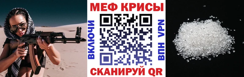 Мефедрон мука Нея