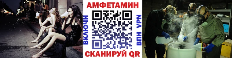 mega ССЫЛКА  Нея  Метамфетамин Methamphetamine 