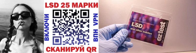 Марки NBOMe 1,5мг  Нея 