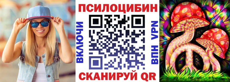 Псилоцибиновые грибы прущие грибы  хочу наркоту  Нея 